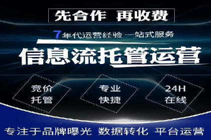360信息流精准营销成功案例分析