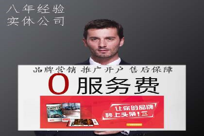 竞价托管服务深度解析：企业如何借助其提升业绩？